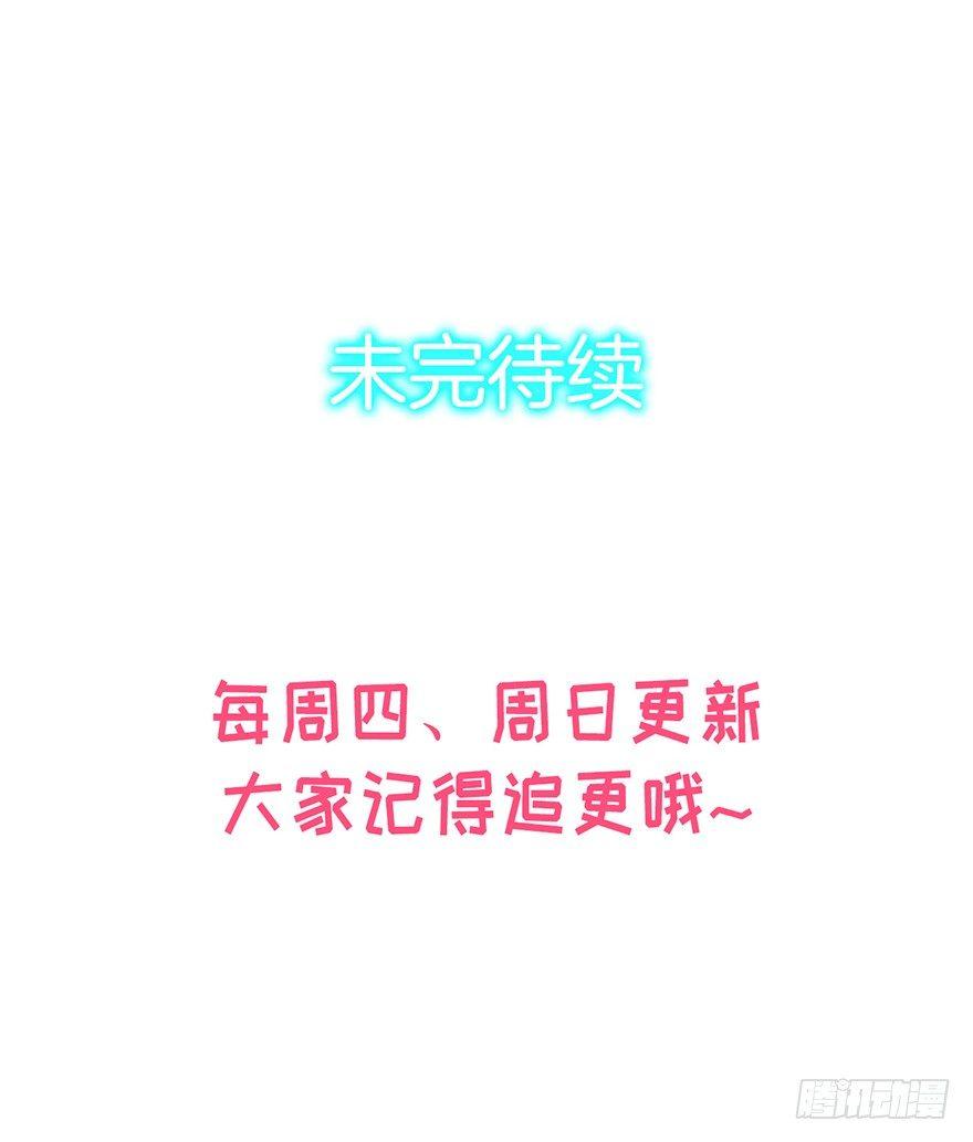 27 可惜了这张脸(1/2)-第30话