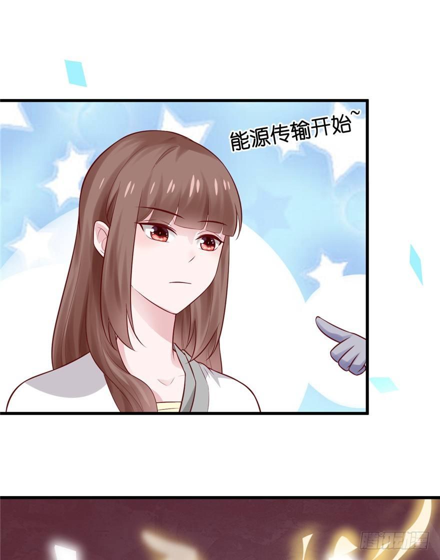 03 被土匪XX！(1/2)-第4话