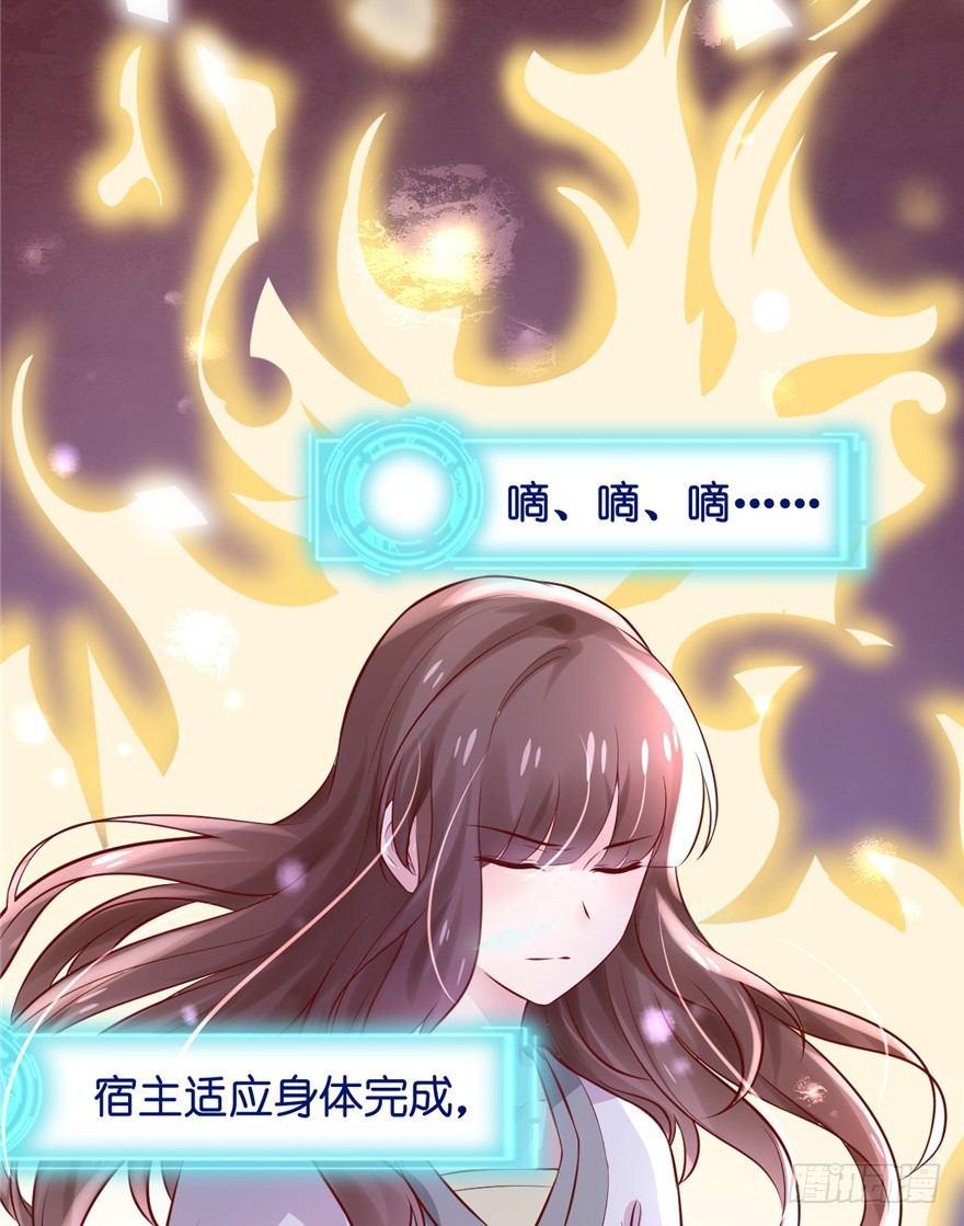 03 被土匪XX！(1/2)-第4话