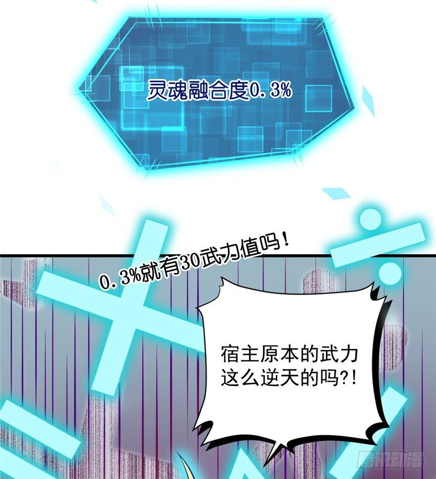 03 被土匪XX！(1/2)-第4话