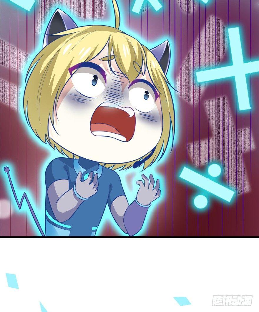 03 被土匪XX！(1/2)-第4话