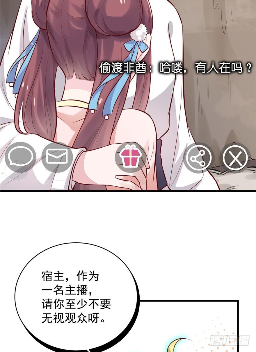 03 被土匪XX！(1/2)-第4话