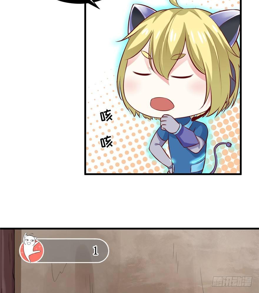 03 被土匪XX！(1/2)-第4话