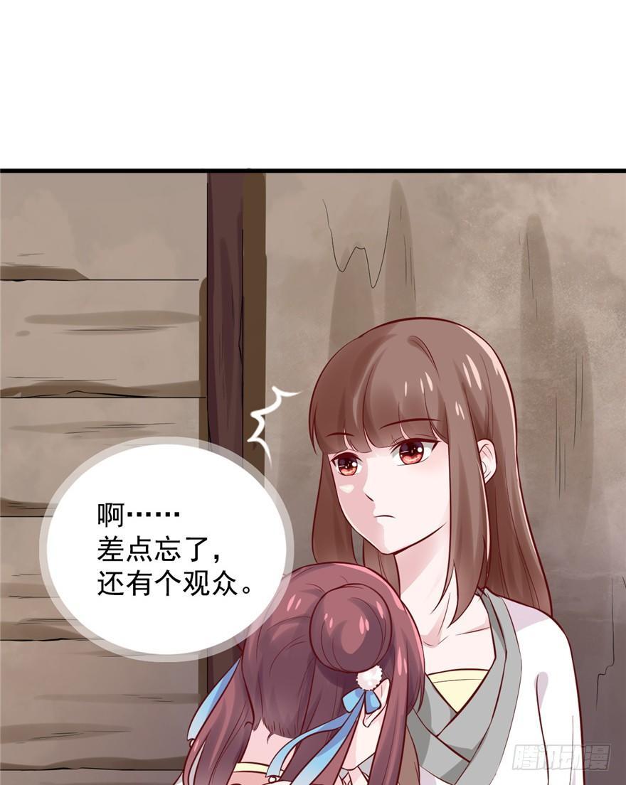 03 被土匪XX！(1/2)-第4话