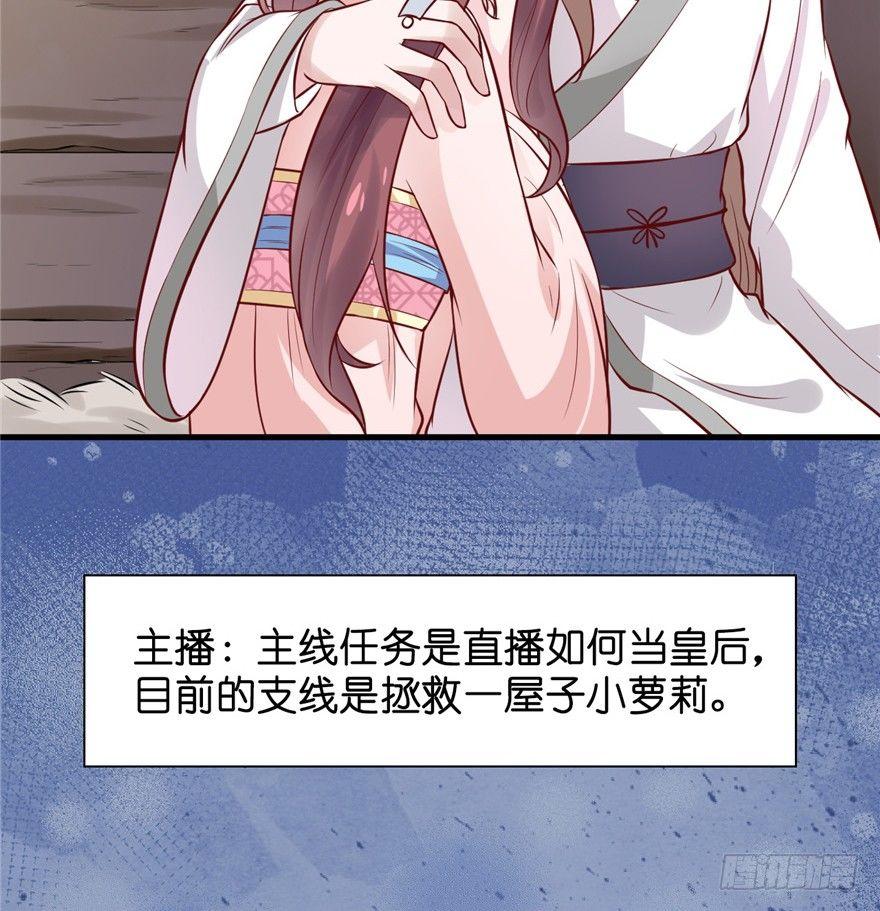 03 被土匪XX！(1/2)-第4话