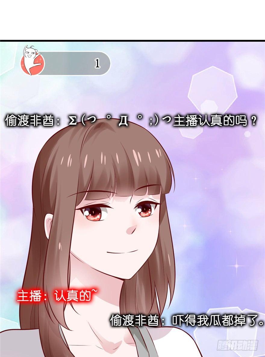 03 被土匪XX！(1/2)-第4话