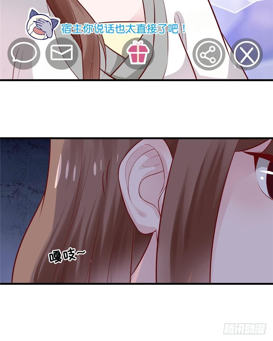 03 被土匪XX！(1/2)-第4话