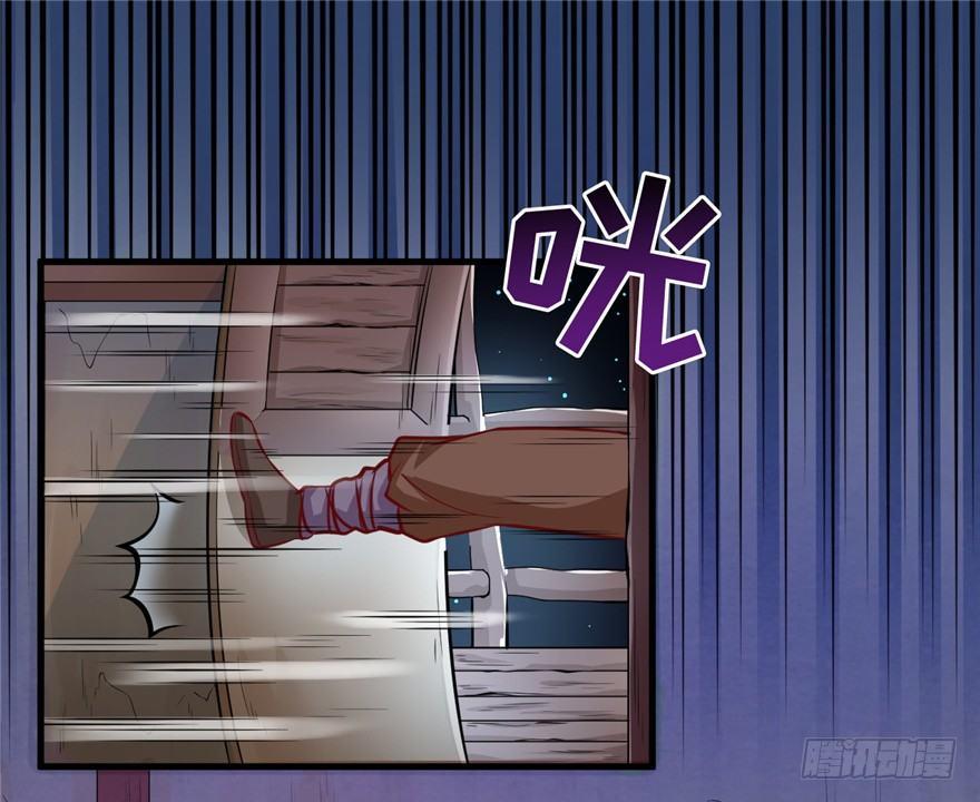 03 被土匪XX！(1/2)-第4话