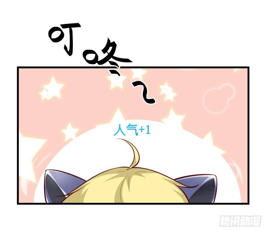03 被土匪XX！(1/2)-第4话