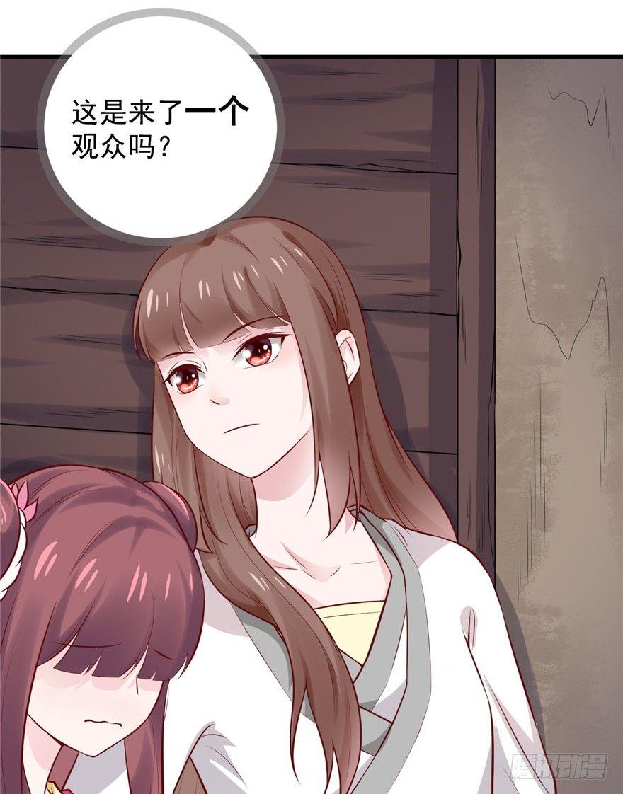 03 被土匪XX！(1/2)-第4话