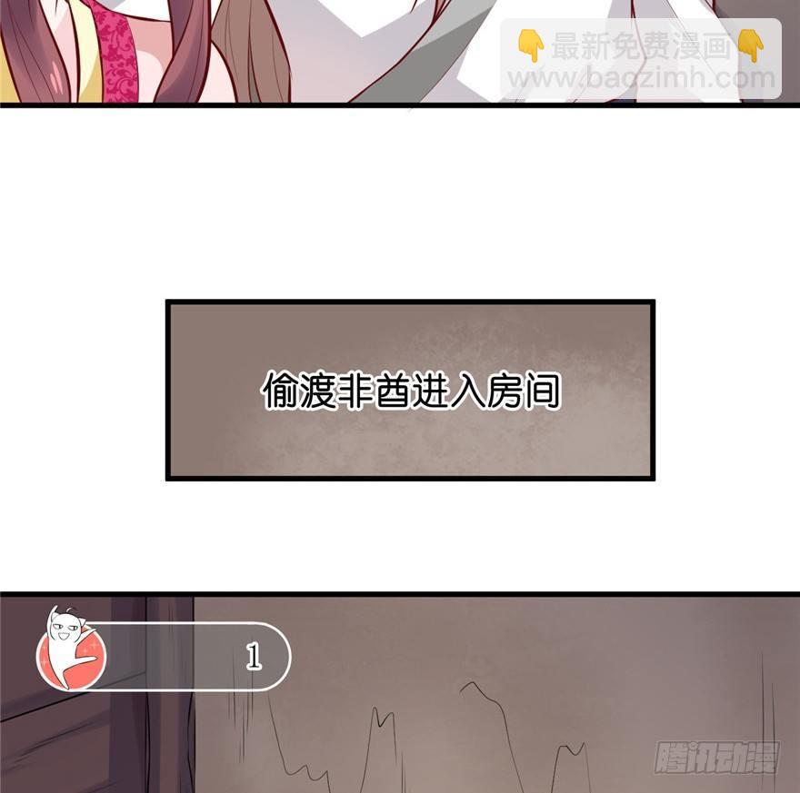 03 被土匪XX！(1/2)-第4话
