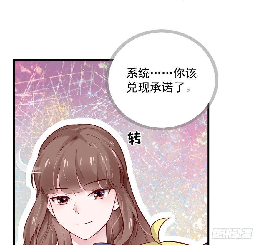 03 被土匪XX！(1/2)-第4话