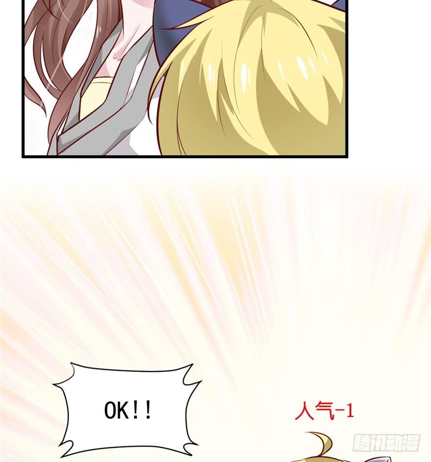 03 被土匪XX！(1/2)-第4话