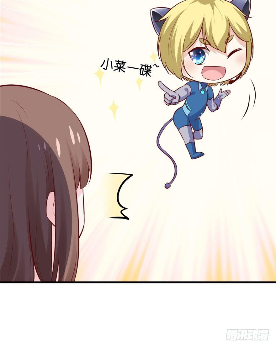 03 被土匪XX！(1/2)-第4话