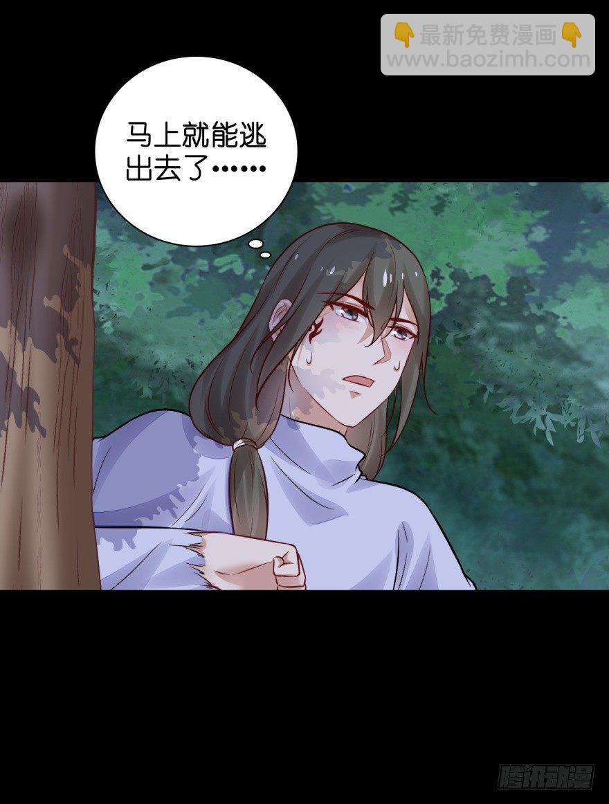 29 气氛可真焦灼啊~-第32话