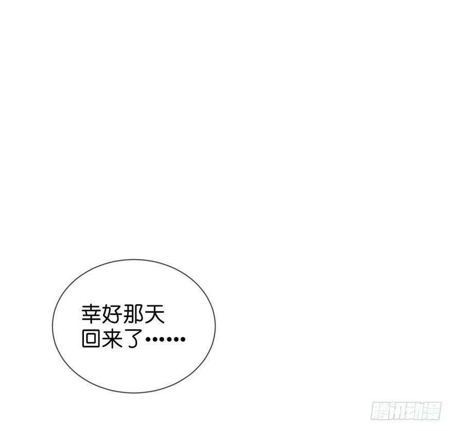 29 气氛可真焦灼啊~-第32话