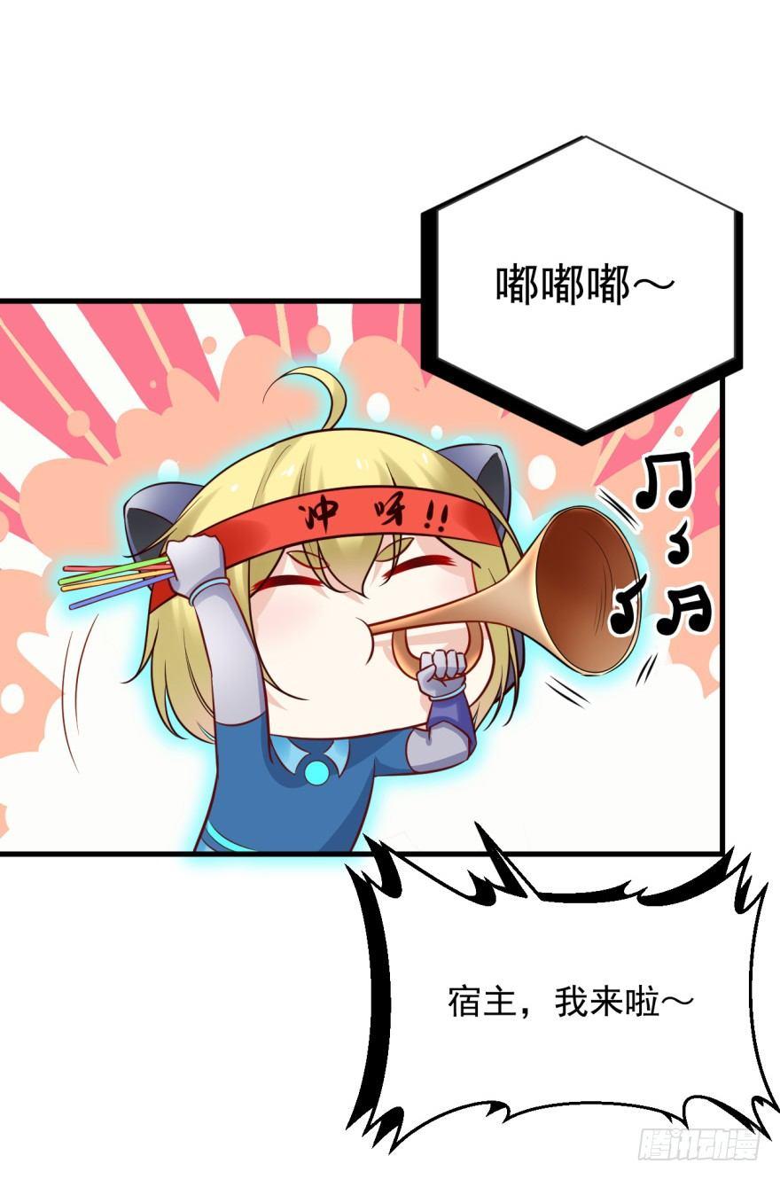29 气氛可真焦灼啊~-第32话