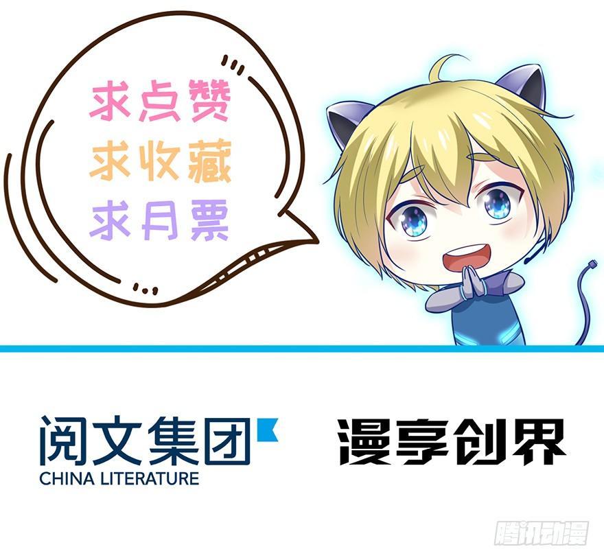 29 气氛可真焦灼啊~-第32话