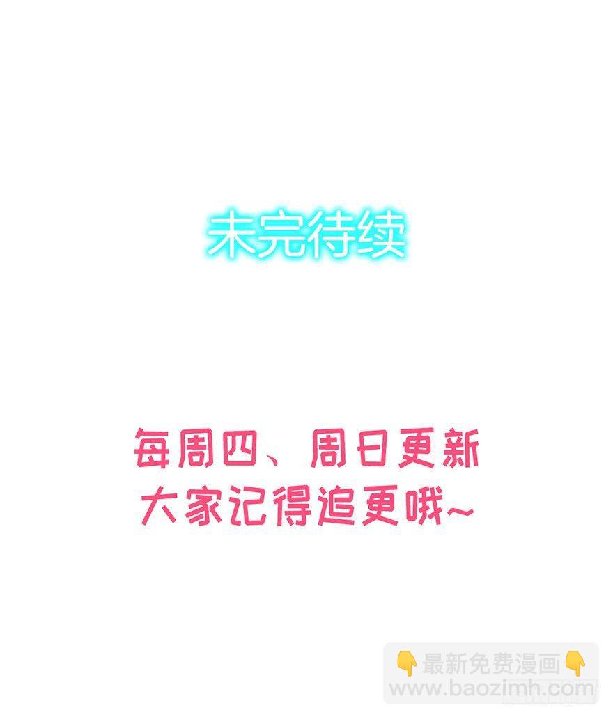 31 不过是区区贱奴-第34话