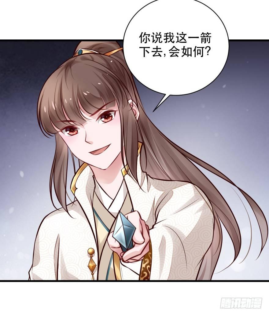 33 厉害了，Word主播！-第36话