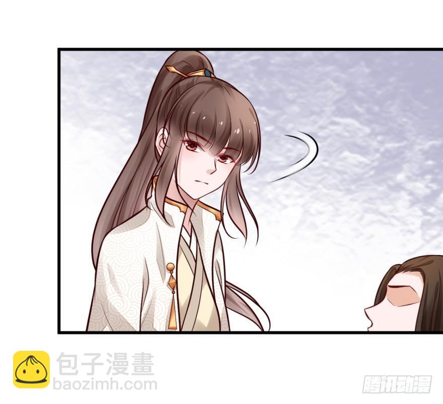 33 厉害了，Word主播！-第36话