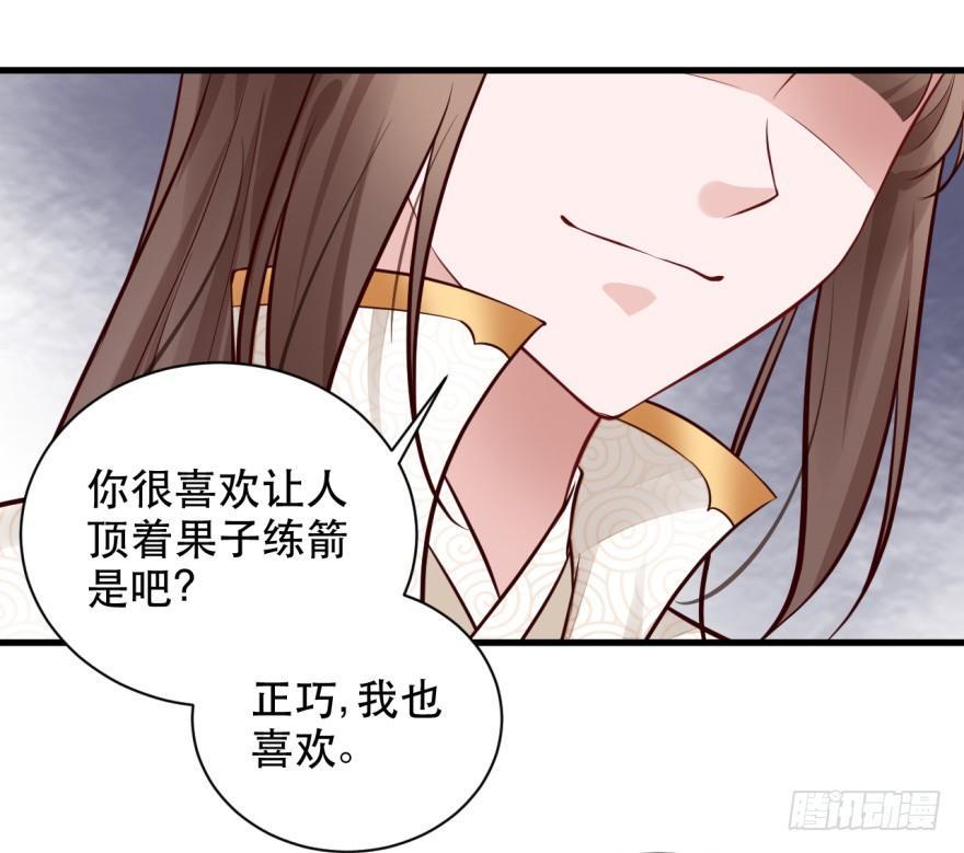 33 厉害了，Word主播！-第36话