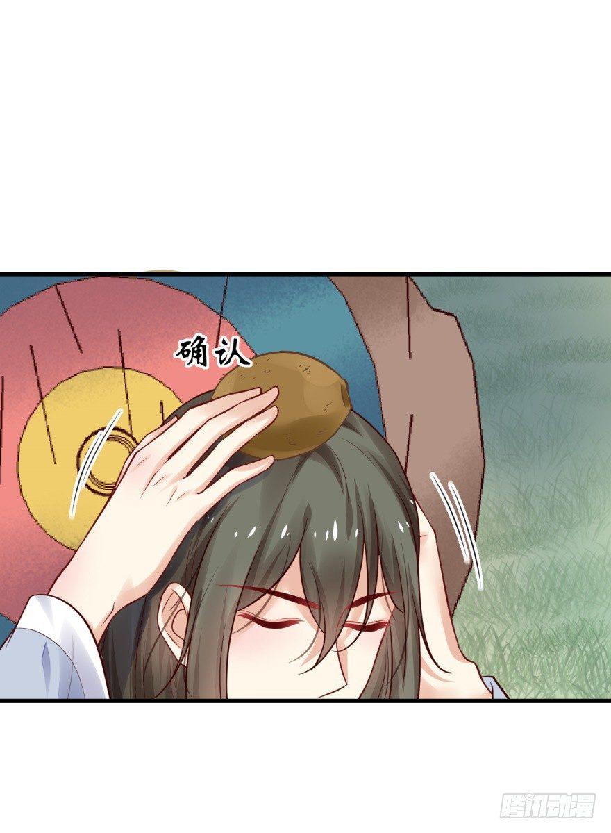 33 厉害了，Word主播！-第36话