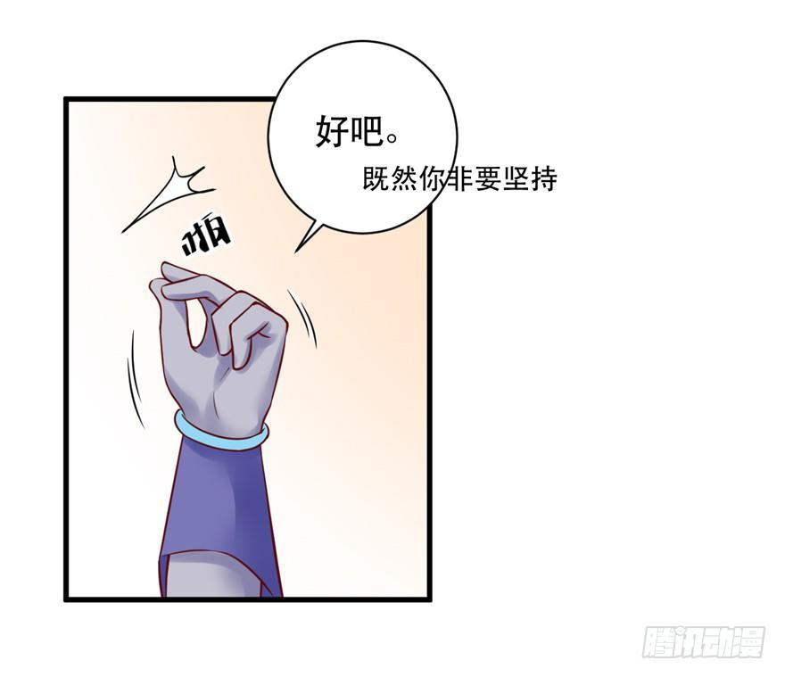 35 我怀疑这是恐怖漫！-第38话