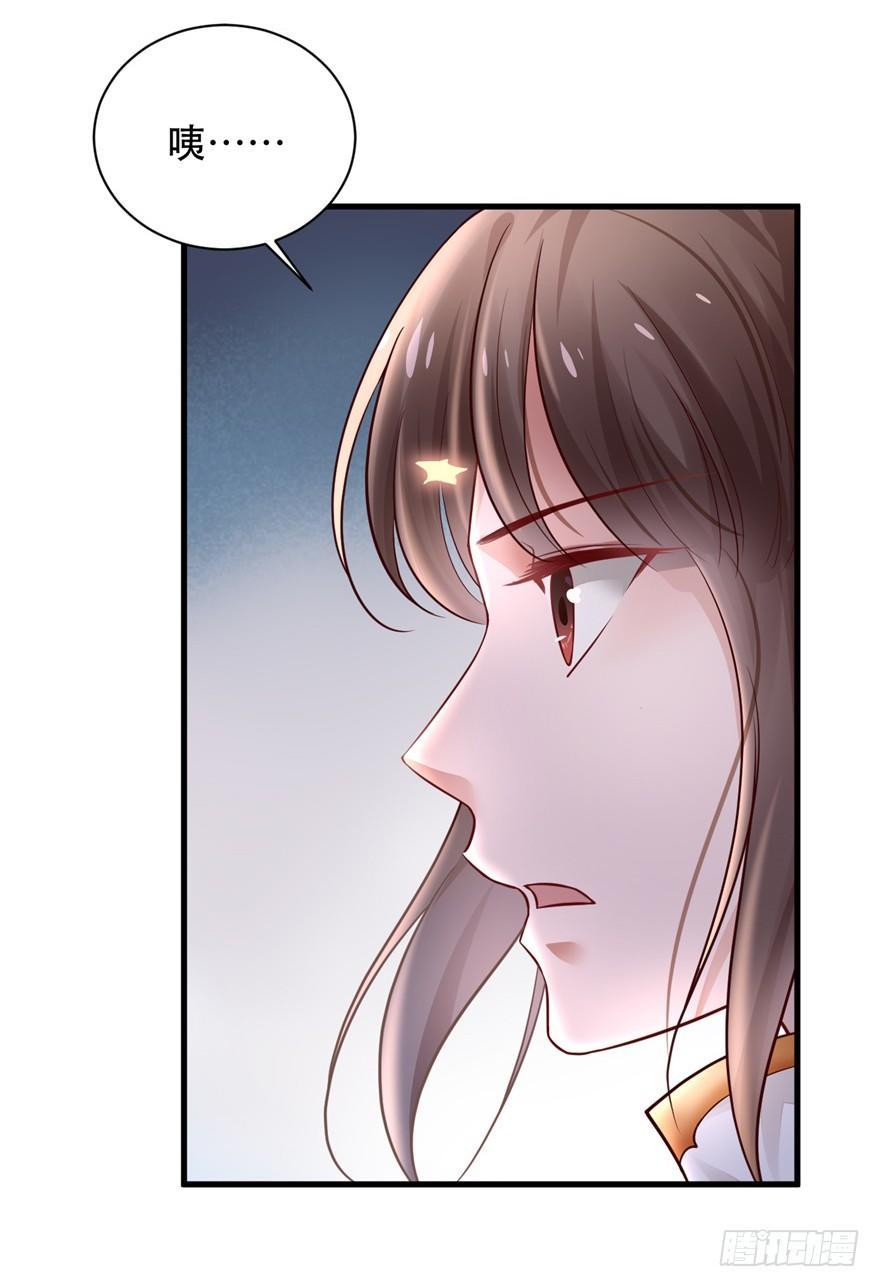 35 我怀疑这是恐怖漫！-第38话