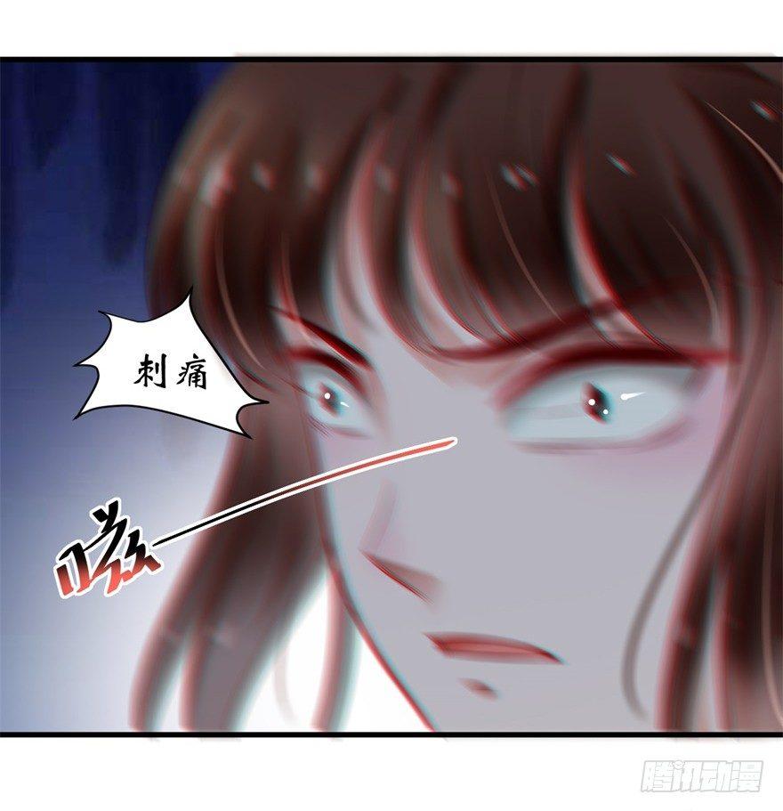 35 我怀疑这是恐怖漫！-第38话