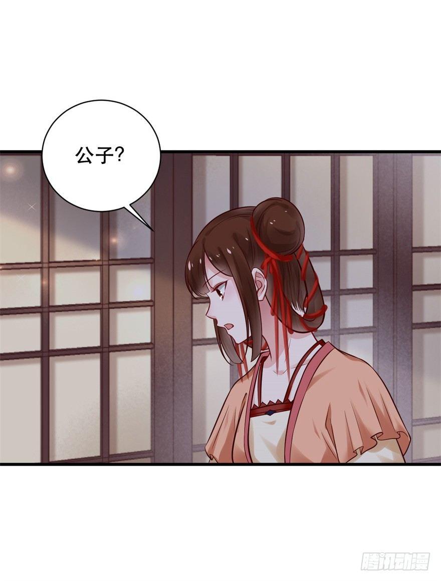 35 我怀疑这是恐怖漫！-第38话