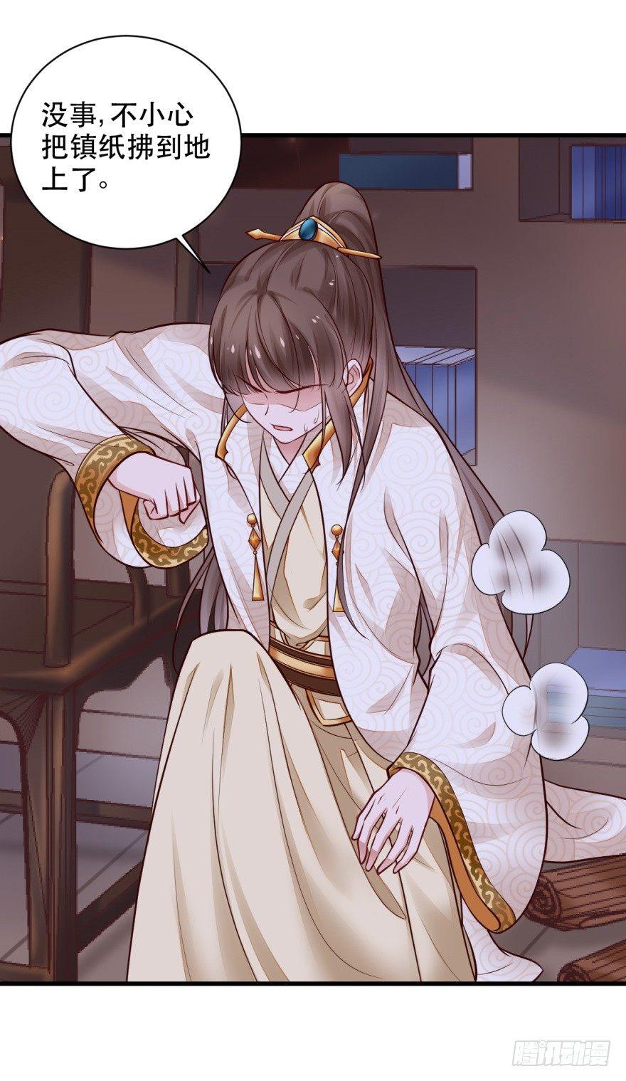 35 我怀疑这是恐怖漫！-第38话