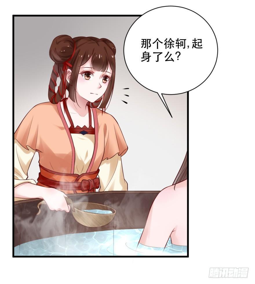 35 我怀疑这是恐怖漫！-第38话