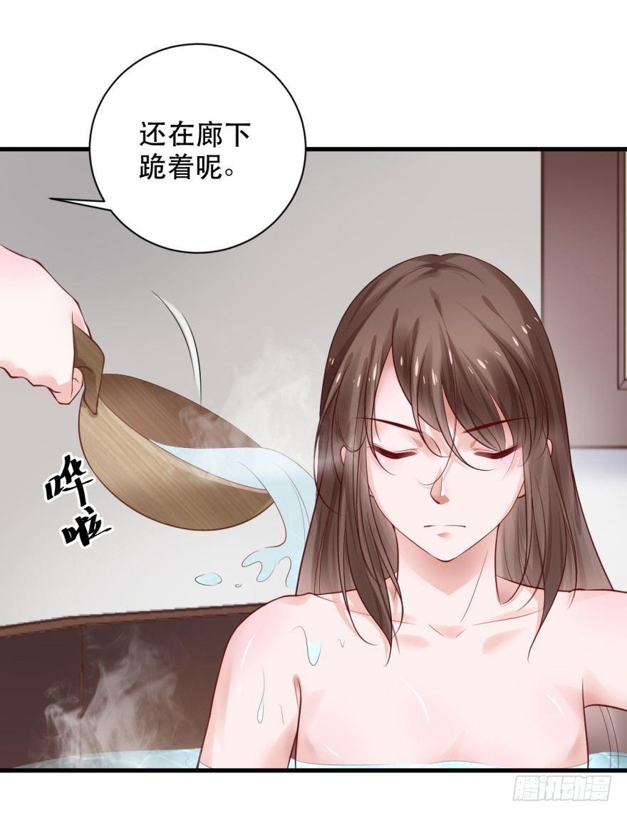 35 我怀疑这是恐怖漫！-第38话