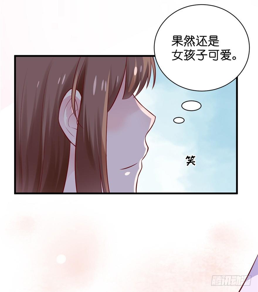 05 落到我手上，算你们倒霉(1/2)-第6话
