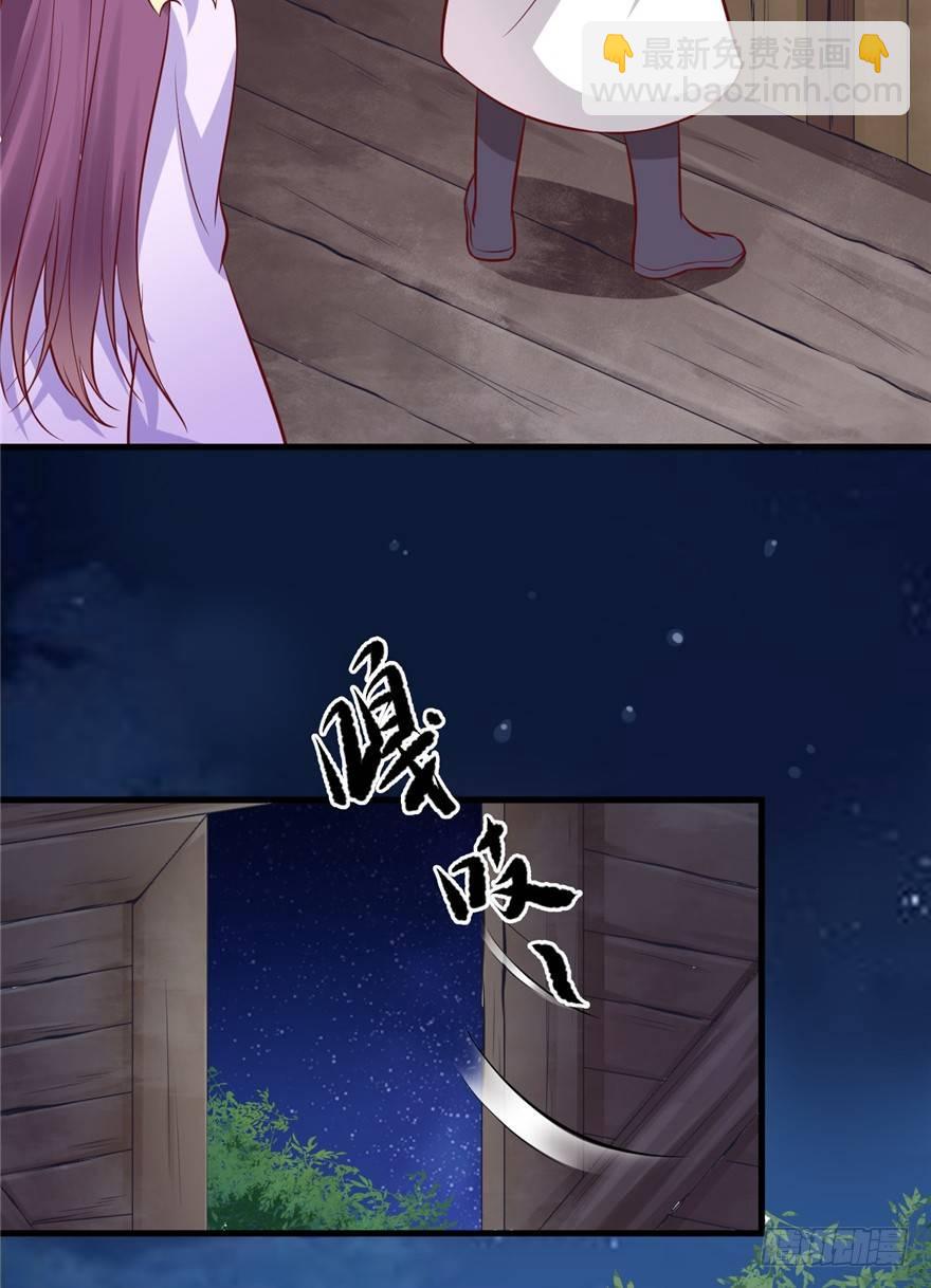 05 落到我手上，算你们倒霉(1/2)-第6话