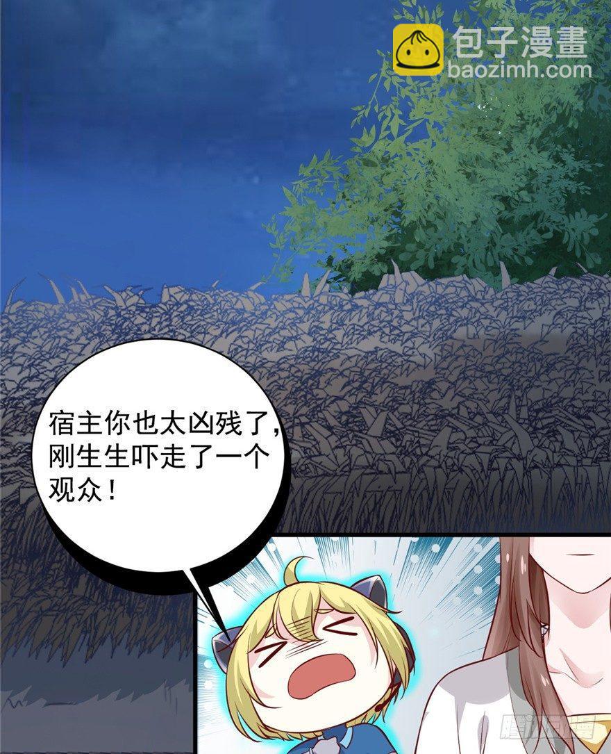 05 落到我手上，算你们倒霉(1/2)-第6话