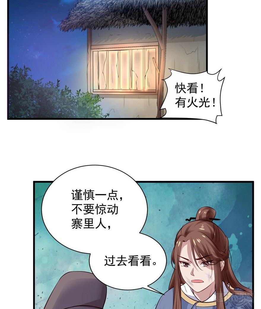 06 谁是你夫人！(1/2)-第8话