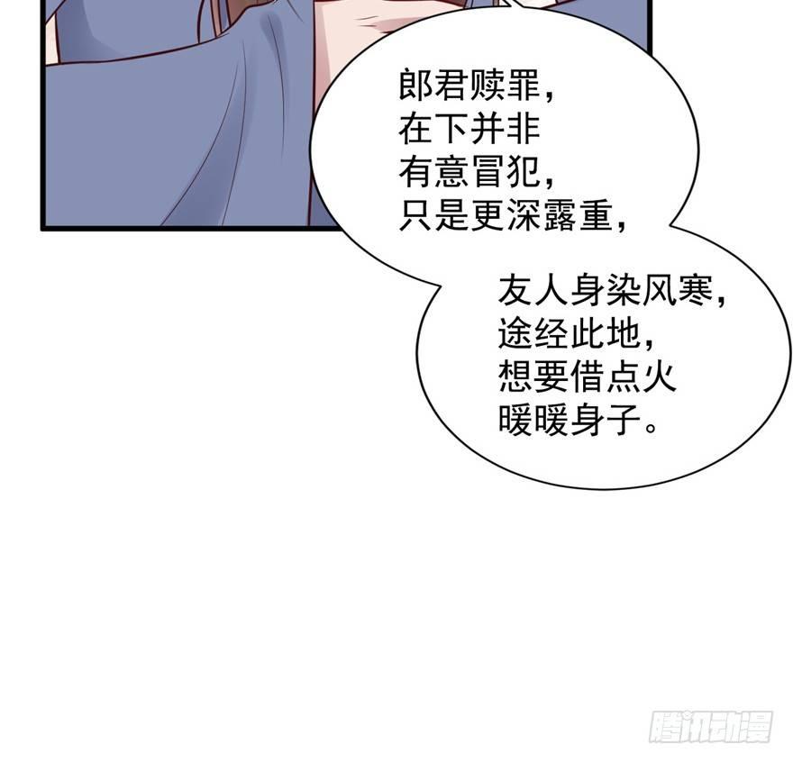 06 谁是你夫人！(1/2)-第8话