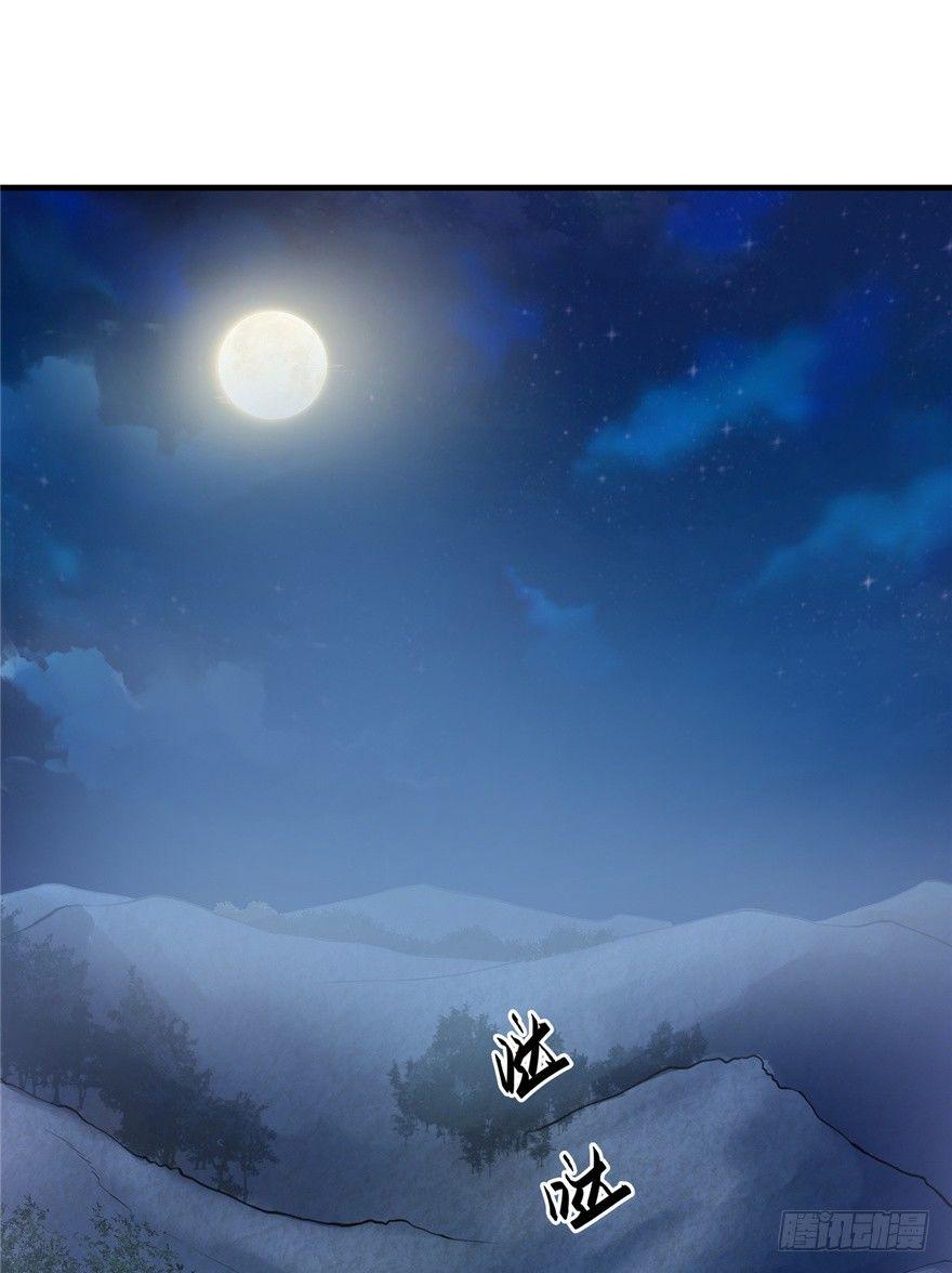 06 谁是你夫人！(1/2)-第8话