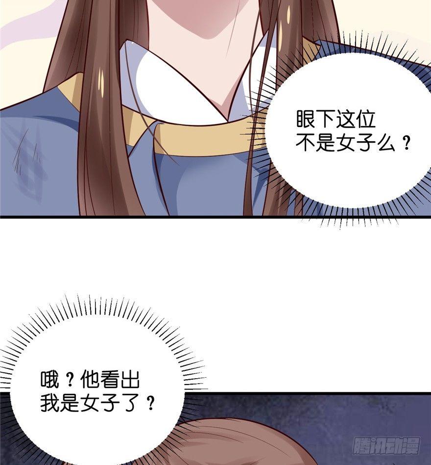 06 谁是你夫人！(1/2)-第8话