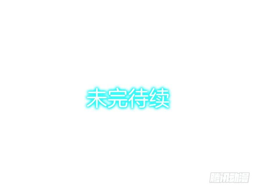 08 多少男人因为我变成了单身狗(1/2)-第10话