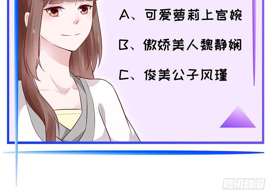 08 多少男人因为我变成了单身狗(1/2)-第10话