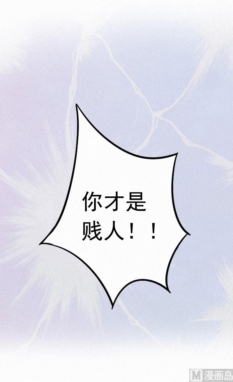 第2话 不爱(1/2)-第2话