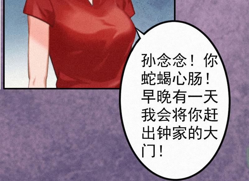 第2话 不爱(1/2)-第2话