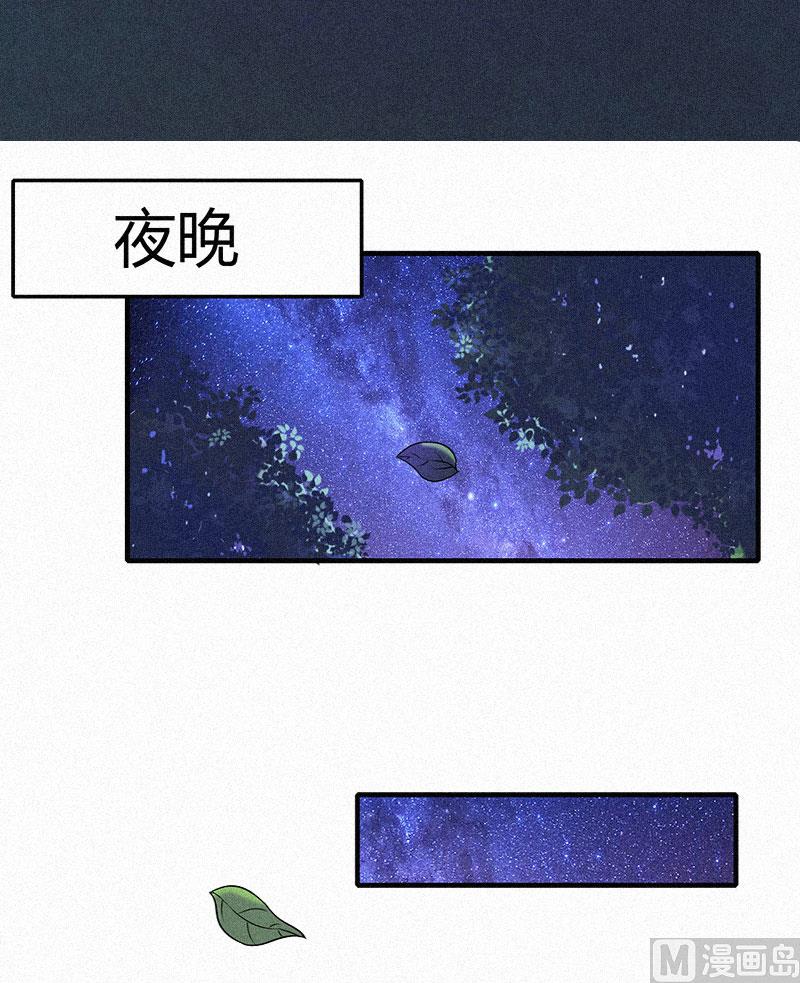 第2话 不爱(1/2)-第2话