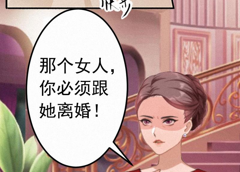 第2话 不爱(1/2)-第2话