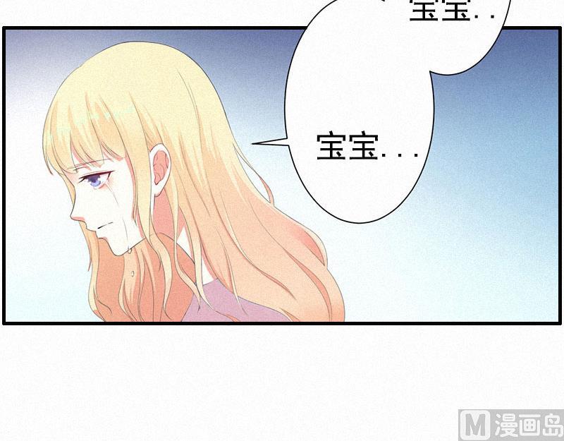 第2话 不爱(1/2)-第2话