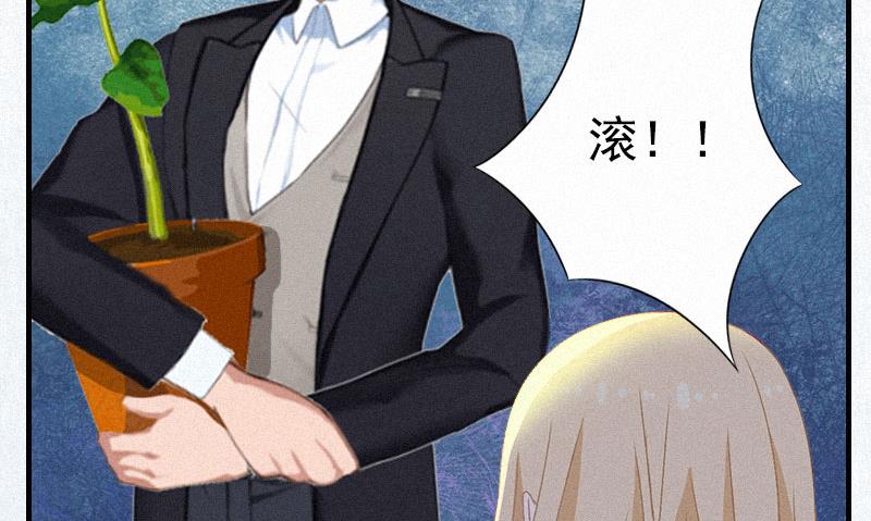 第2话 不爱(1/2)-第2话