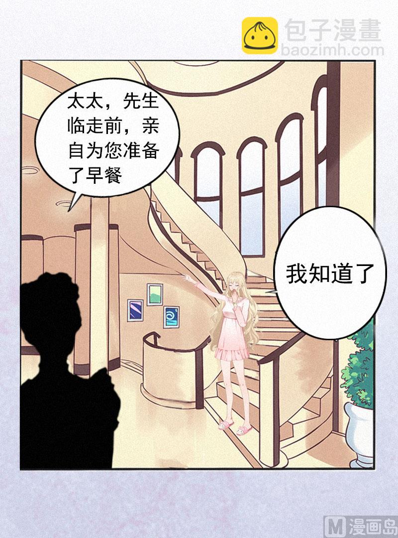 第2话 不爱(1/2)-第2话